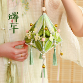 端午节香包挂饰粽子香囊挂件安康平安车挂扭扭棒手工编织diy材料