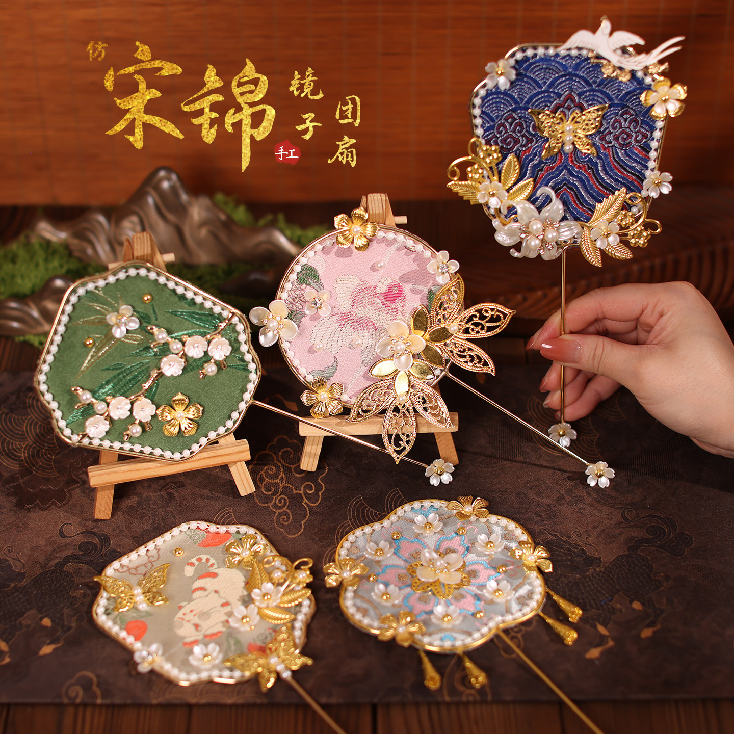 非遗宋锦古风镜子传统节日活动团建沙龙装饰diy材料包母亲节活动