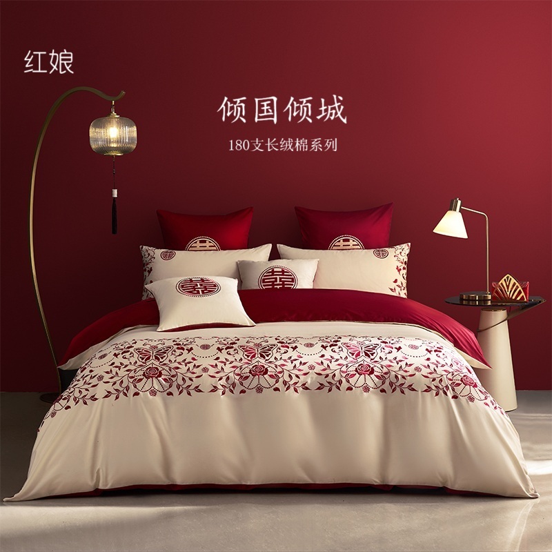 180S长绒棉婚庆四件套全棉纯棉大红结婚六件套婚房陪嫁新婚床上品