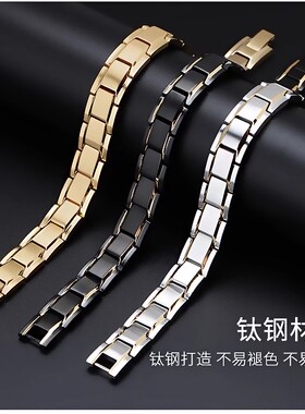 手链钛魅钛钢防静电时尚男女通用