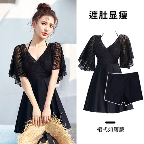 大码分体显瘦遮肉黑色蕾丝泳衣女