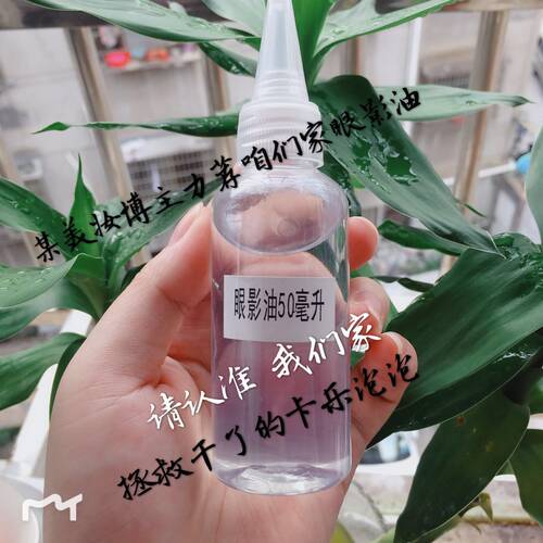 DIY手工原材料粉饼眼影彩妆