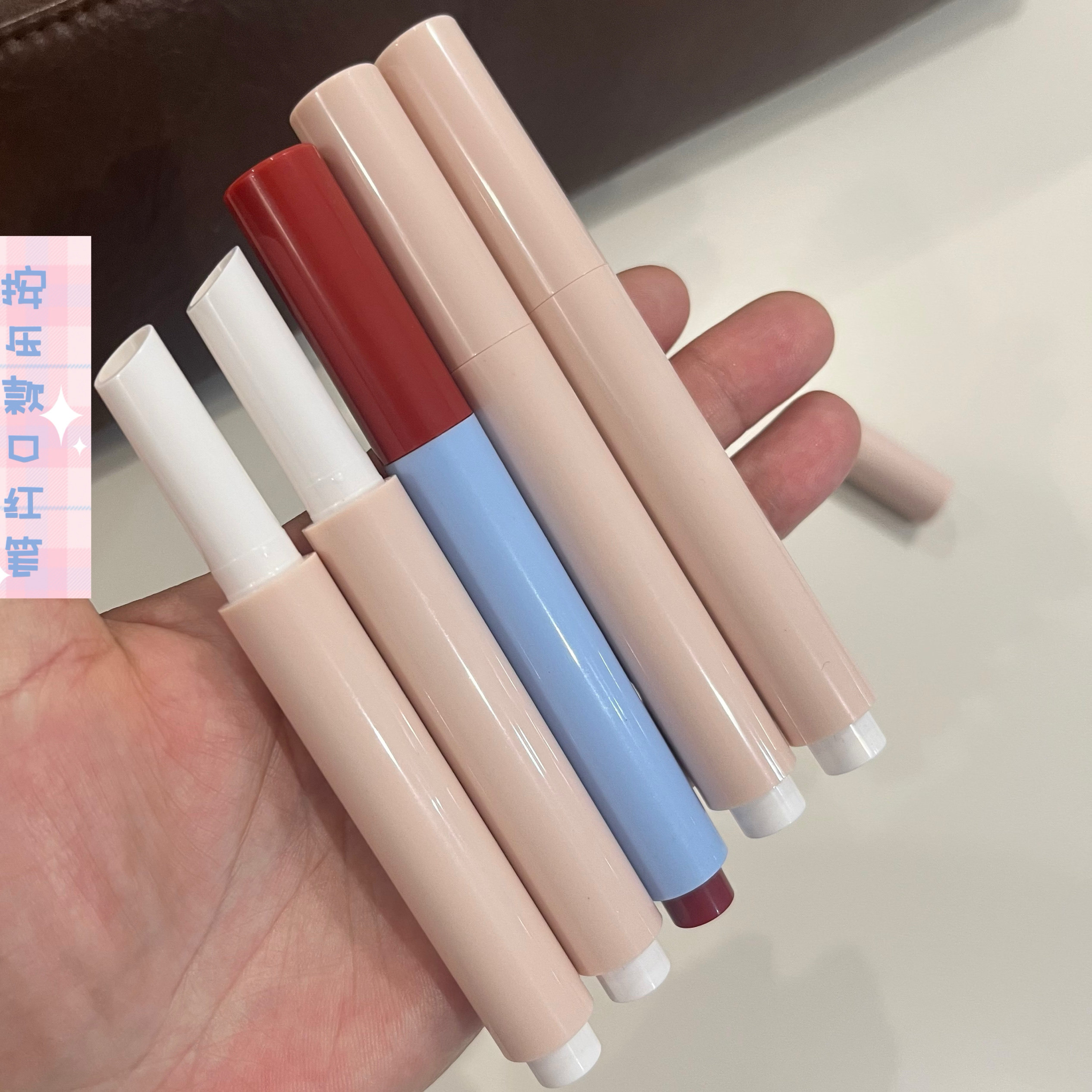 diy口红管包材口红按压笔润唇膏按压笔管可热灌 可直灌按压出膏体,彩妆/香水/美妆工具,化妆/美容工具,淘宝优惠券,粉丝福利购,淘宝优惠卷