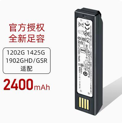 Honeywell霍尼韦尔1202g1902GHD/GSR 1452G/3820/ 482 扫描枪电池