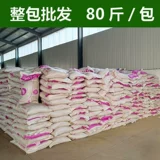 [Куриный корм по -прежнему большой крупный рогатый скот!】 Zhengda 523 Zhongda куриная кормление кальция кальций -кальциевая утка Графическая федералы корм