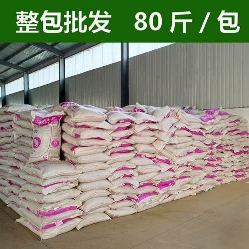 [Куриный корм по -прежнему большой крупный рогатый скот!】 Zhengda 523 Zhongda куриная кормление кальция кальций -кальциевая утка Графическая федералы корм