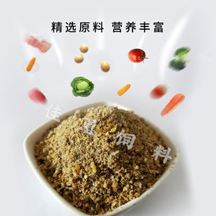 6周龄小鹌鹑芦丁鸡专用食料通用型育雏鹌鹑产蛋饲料桂花雀蓝胸