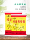 Популярные глюкозы розовые животные аддитивная свинья, крупный рогатый скот, овца, собака, кошка, кошка, курица кролика, рыба, рыба птиц Универсальная бесплатная доставка