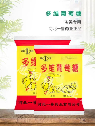 Популярные глюкозы розовые животные аддитивная свинья, крупный рогатый скот, овца, собака, кошка, кошка, курица кролика, рыба, рыба птиц Универсальная бесплатная доставка