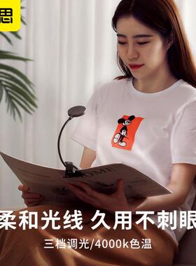 倍思小夜灯可充电式卧室宿舍床头婴儿哺乳宝宝喂奶护眼台灯电脑屏幕柔光灯学生夜自修做题学习便携暖光夹灯