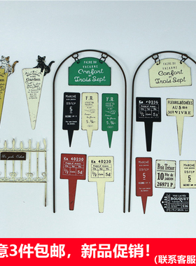 铁艺花插花盆小插件园艺杂货插牌