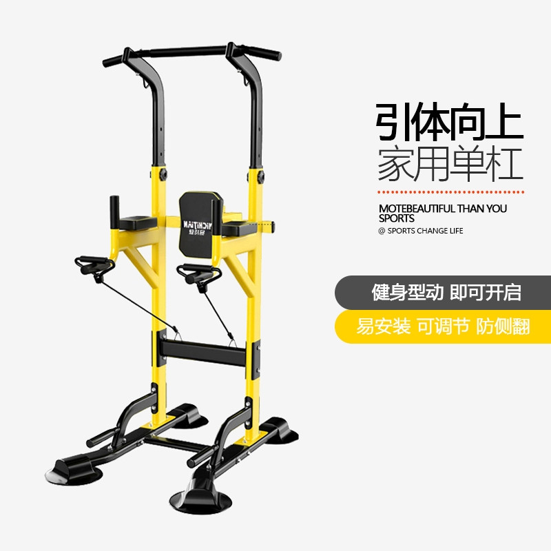 家用单杠室内引体向上负重器多功能家庭健身器材双杠架单双杆拉伸_虎窝淘