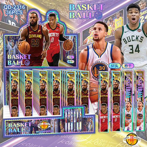 NBA球星盲盒中性笔高颜值按动笔