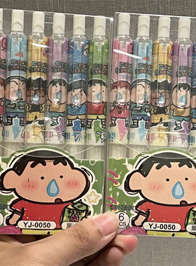 炫酷蜡笔小新中性笔 ins风呆萌笔黑色碳素笔高颜值男孩速干刷题笔
