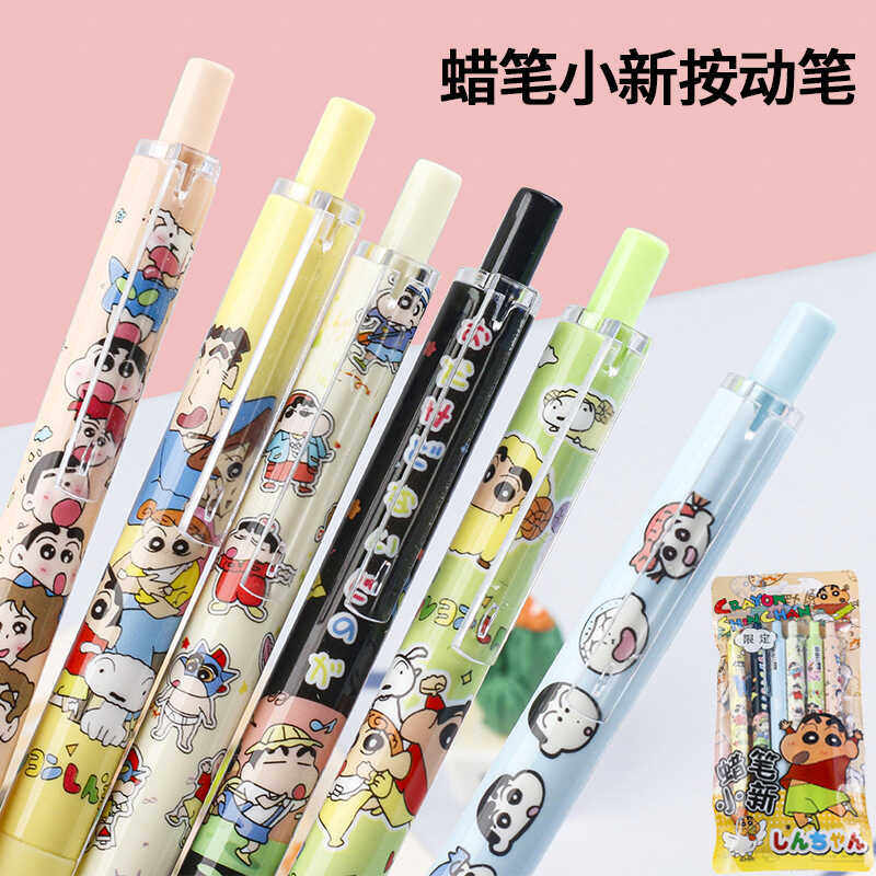 超萌耐用黑色卡通中性笔高颜值