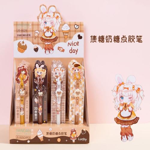 焦糖奶糖点胶笔可爱萌刻笔刀套装