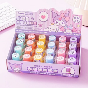 新款三丽鸥儿童印章老师奖励学生可爱卡皮巴拉图案奖励盖章小礼品