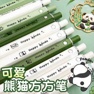 熊猫可爱超萌ins方方笔学生小清新耐用0.5mm少女按压式考试黑色笔