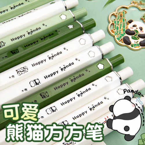 按压式小清新ins超萌方方笔耐用