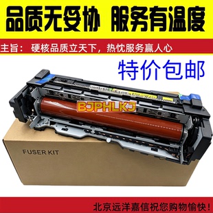 全新原装奔图CM8505DN定影器CM9705DN CP9502DN 9105定影加热组件