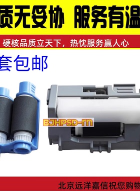 全新原装 惠普M402 HP403d纸盒搓纸轮M427进纸轮 405 M403分页器