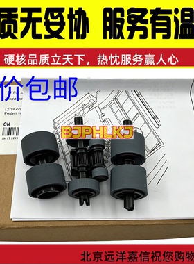 惠普 HP2000S1 3000S4 4000S2 4000S1 2000S2搓纸轮 扫描仪进纸轮
