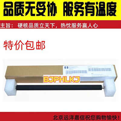 惠普HPM436N M436DN M436NDA 适用三星K2200 2200ND传输卷转印辊