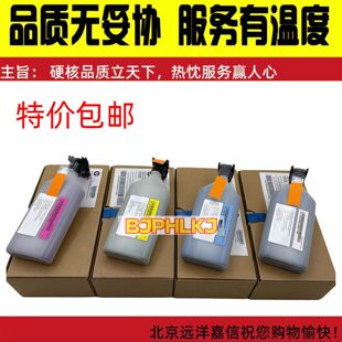 适用惠普HP E77422 77822 77830 78223 78330 载体 铁粉 显影剂