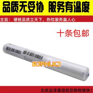 适用惠普HP772DN 77740Z 77650 780 77960 打印头刮片清洁布