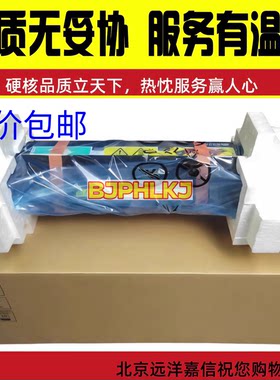 适用原装惠普HP M775 775 5225 5525 M750定影组件 CE978A CE515A