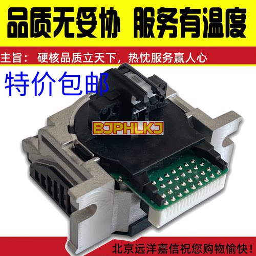 适用原装EPSON LQ730K打印头针头LQ735K打印头80KFII打印头630KII