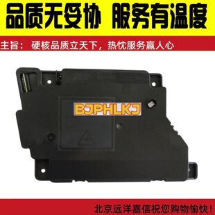 全新原装 联想M7605D M7615 M7655 M7455 M7675 M7400PRO激光器