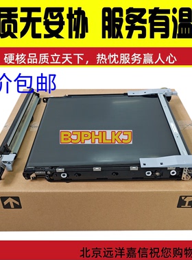 全新HP87660转印 惠普E87640 E87650 E87660转印组件JC98-05425A