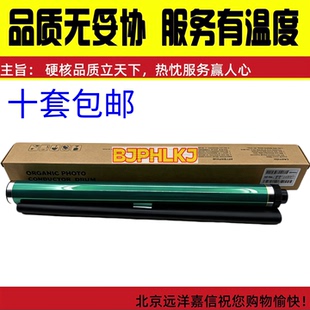 适用惠普 HP72625鼓芯HP MFP M72625dn HP M72630 72526鼓芯