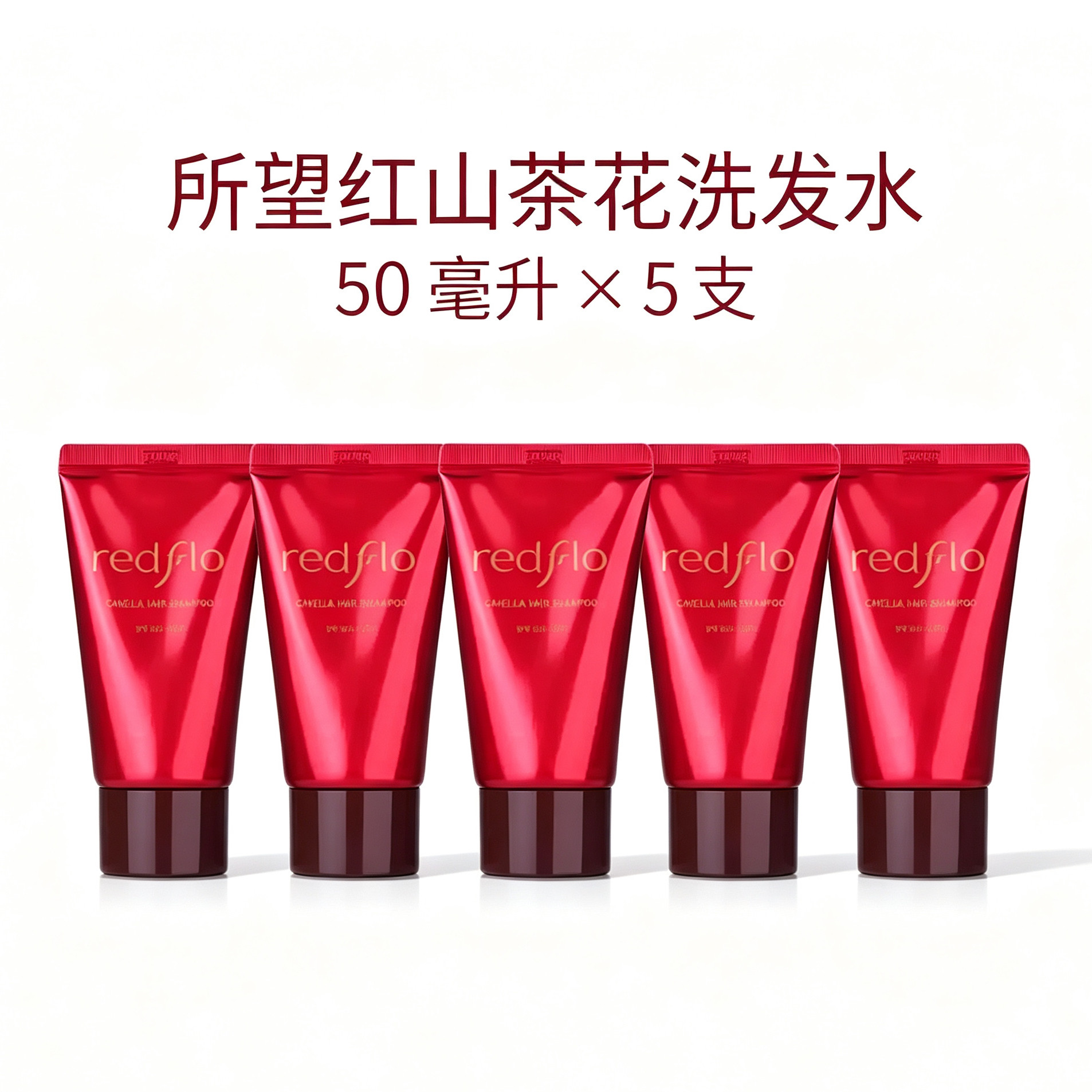 清仓韩国进口韩国所望红山茶花洗洗发水