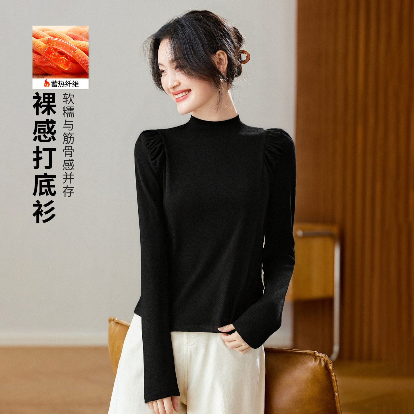 棉茧 半高领绒暖打底衫女长袖2026秋冬新款修身上衣弹力内搭T恤