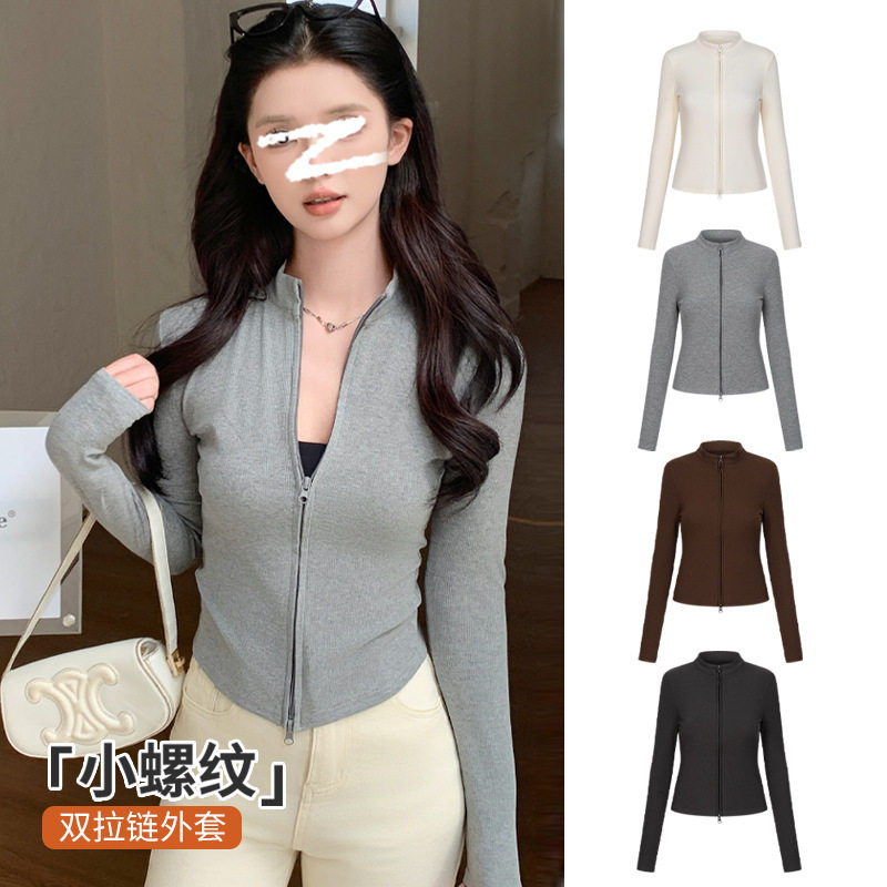 H823螺纹立领双拉链外套女春秋新款针织开衫修身百搭短款长袖上衣