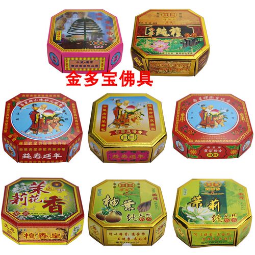 卫生纯天然净化空气塔香