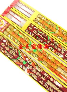 三支木盒装红色龙香檀香字香拜神供佛用品线香盘香纯天然家用佛用