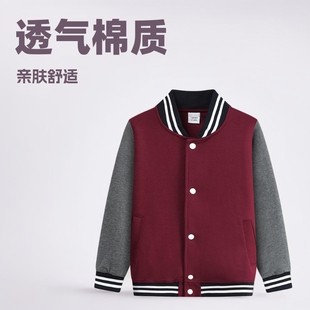 儿童运动套装长裤子男女童棒球服外套春秋中小学生校班服一件代发