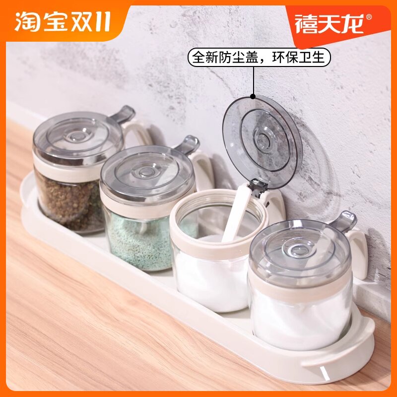 禧天龙玻璃调料盒家用厨房调料罐带盖罐子小组合装创意调味罐套装属于什么档次？