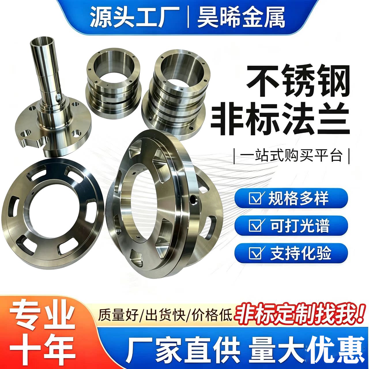不锈钢焊接法兰非标法兰加工定制