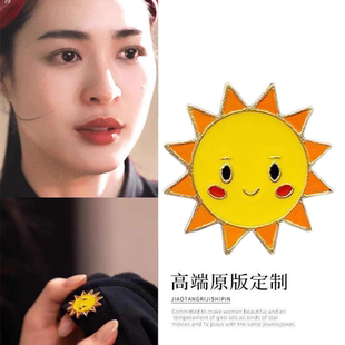 邝玲玲泰剧only 饰卡通女徽章 you同款 太阳胸针月亮可爱小众装