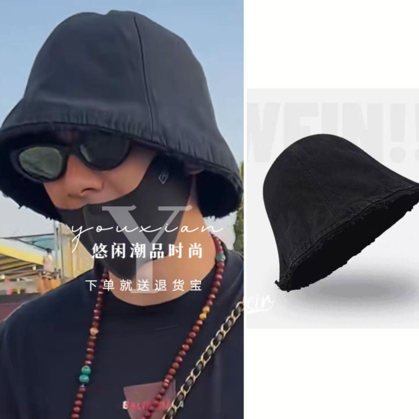 刘宇宁同款帽子大头围男女渔夫帽遮脸显脸小水桶帽百搭素遮阳帽