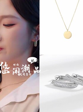 雾锁情迷观溪月张晋宜同款耳环银色闪钻时尚夸张个性项链锁骨链