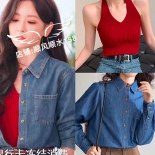 短剧非她不可邓灵枢阮芷同款牛仔衬衫上衣女衬衣红色v领挂脖背心