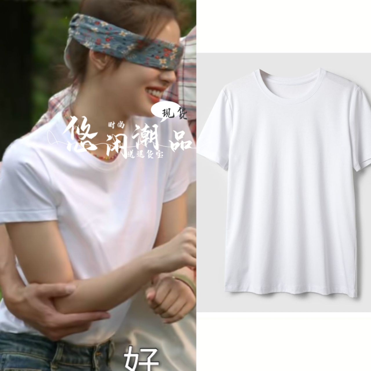 岁月有情时徐若晗叶春春同款丝光棉短袖t恤夏季圆领上衣女衣服