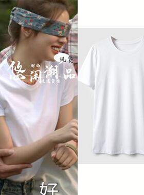 岁月有情时徐若晗叶春春同款丝光棉短袖t恤夏季圆领上衣女衣服