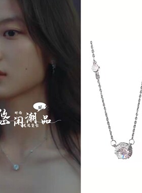 早春晴朗孙千尚之桃同款星钻项链女轻奢高级感小众设计颈链锁骨链