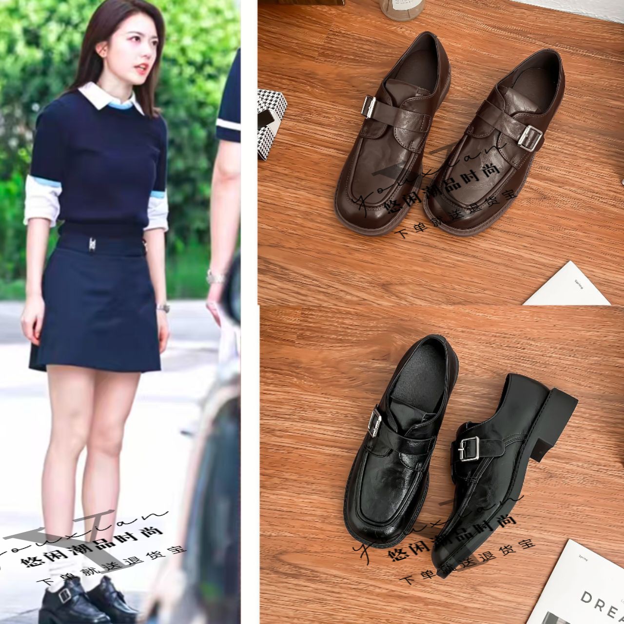 无可替代徐迟赵今麦同款方头搭扣小皮鞋厚底女小个子增高乐福鞋